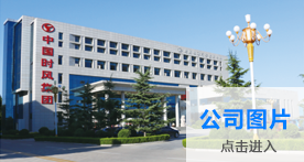 壹定发(中国游)最新官方网站