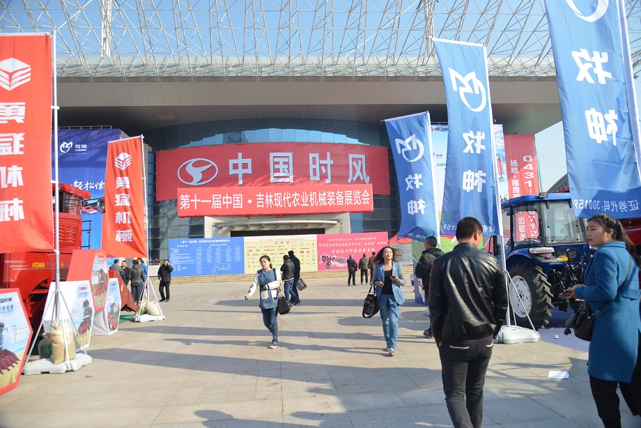 东北展会第三站—吉林长春：壹定发品牌晌彻东北大地